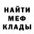 Амфетамин Premium Bloody Guardian