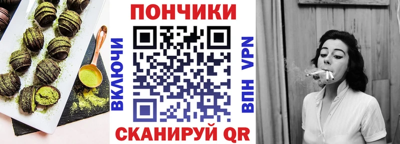 где продают наркотики Нижний Тагил Canna-Cookies марихуана