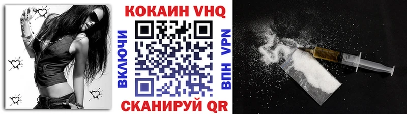 купить   omg   Cocaine VHQ  Нижний Тагил 