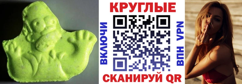 купить   Нижний Тагил  ЭКСТАЗИ 250 мг 