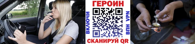 где найти наркотики  Нижний Тагил  ГЕРОИН хмурый 