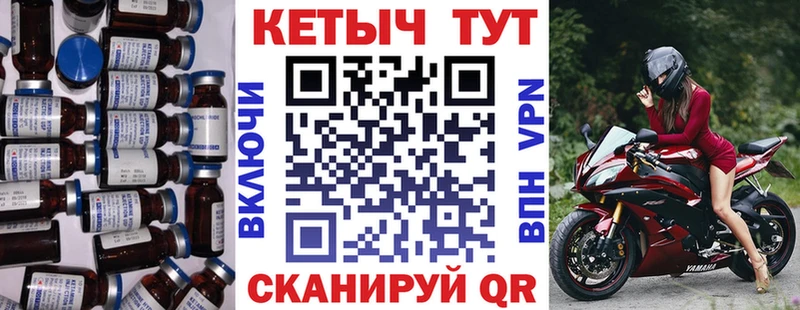 Кетамин ketamine цена наркотик Нижний Тагил