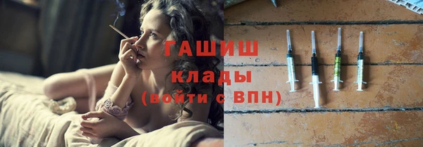трава Алексеевка
