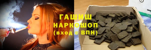 трава Алексеевка