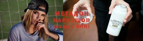 прущие крисы Алзамай