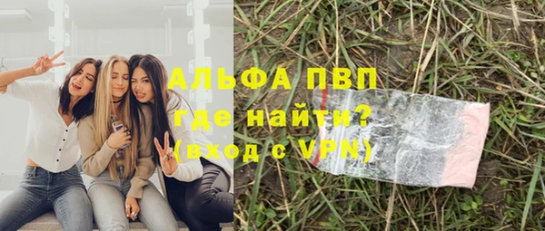 трава Алексеевка