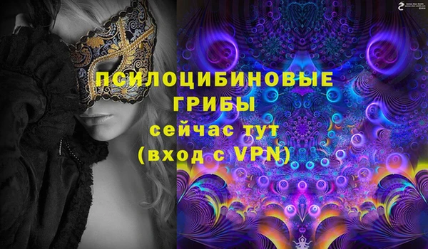 трава Алексеевка