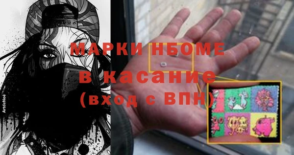 трава Алексеевка