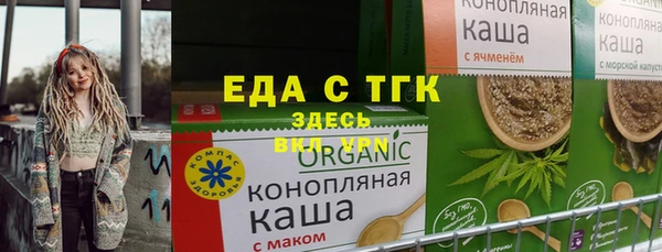 трава Алексеевка