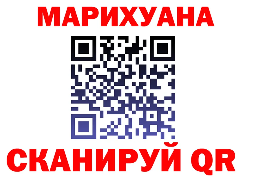 Cannafood конопля ССЫЛКА сайты даркнета OMG Нижний Тагил