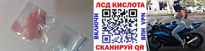 где можно купить наркотик  Нижний Тагил  ЛСД экстази ecstasy 