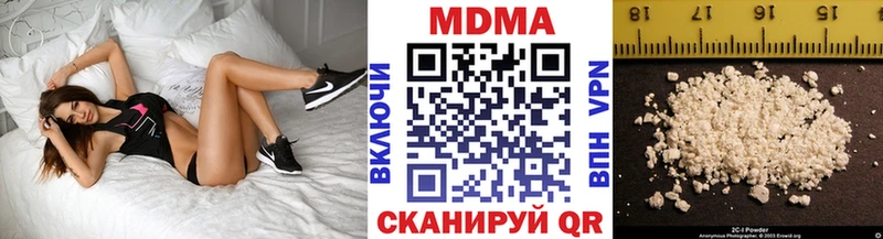 МДМА crystal  закладка  Нижний Тагил 
