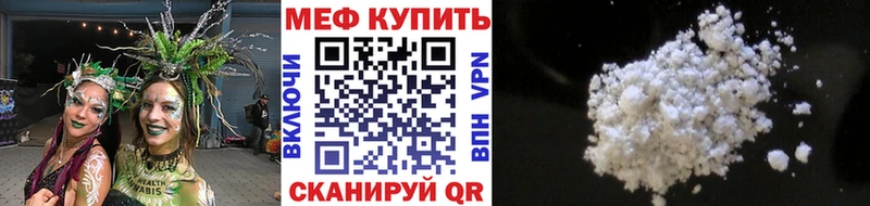 Мефедрон  Нижний Тагил