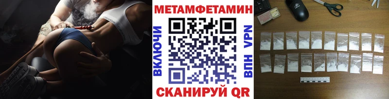 Метамфетамин витя  цена наркотик  кракен   Нижний Тагил 
