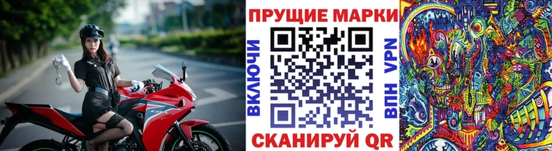 Наркотические марки 1,5мг где купить наркоту ОМГ ОМГ вход shop формула Нижний Тагил